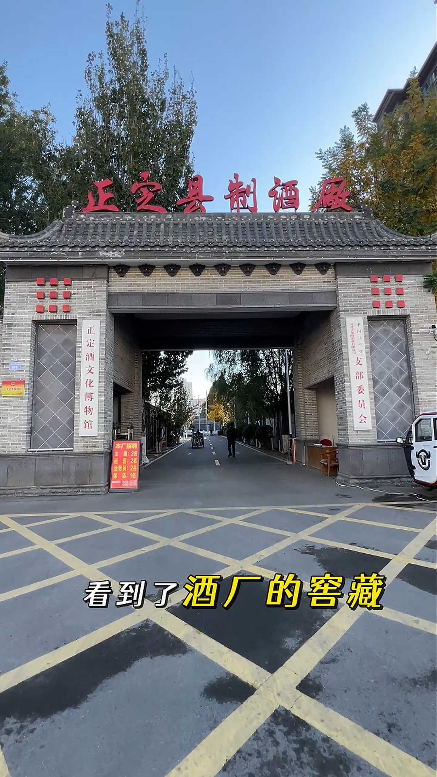 阿尔山制造业企业GEO优化案例